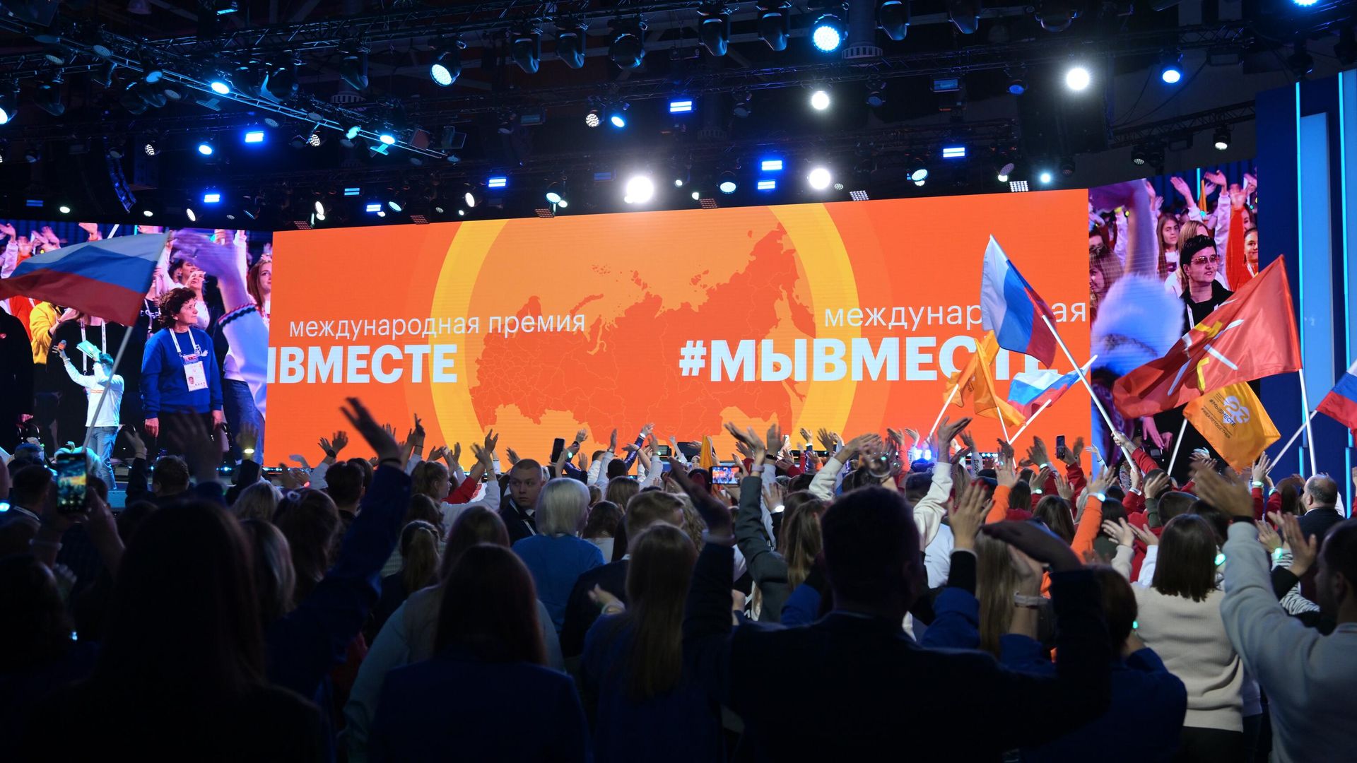 Церемония награждения победителей международной премии #Мывместе Церемония награждения победителей международной премии #Мывместе - РИА Новости, 1920, 30.11.2025