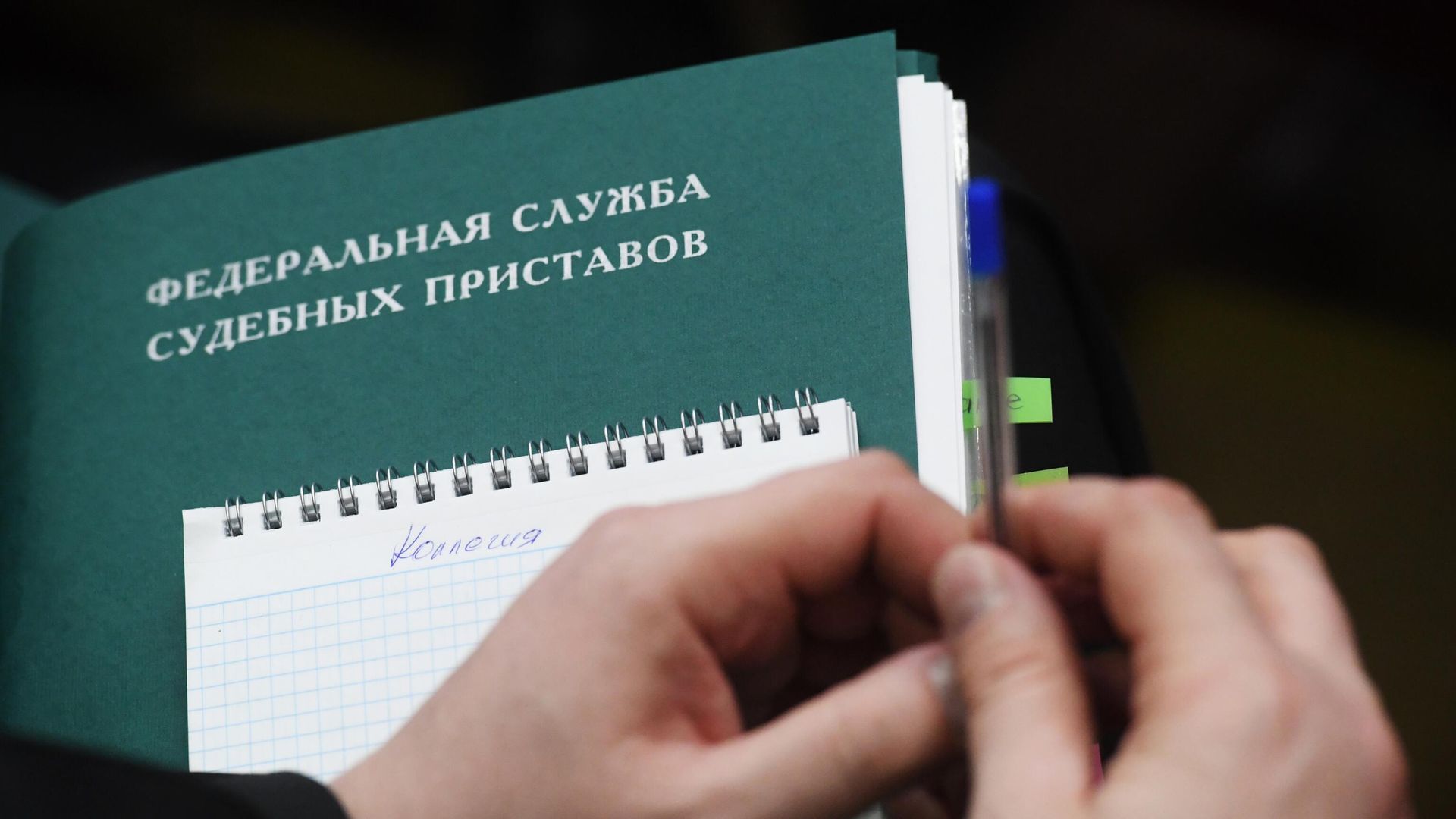 Федеральная служба судебных приставов Федеральная служба судебных приставов - РИА Новости, 1920, 14.03.2026