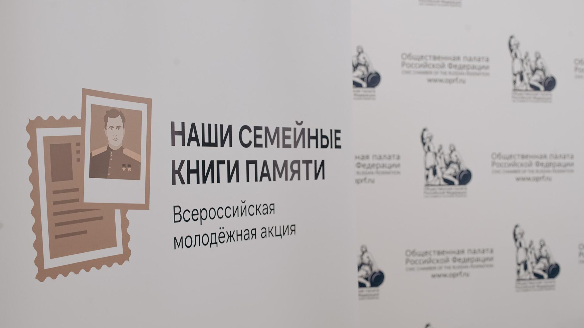 Подведение итогов акции Наши семейные книги памяти Подведение итогов акции Наши семейные книги памяти - РИА Новости, 1920, 06.12.2023