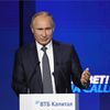 Президент РФ Владимир Путин Президент РФ Владимир Путин