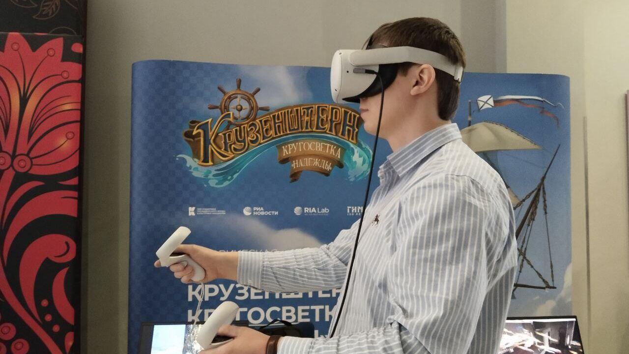 VR-зона РИА Новости стала частью форума Время инноваций VR-зона РИА Новости стала частью форума Время инноваций - РИА Новости, 1920, 07.12.2023