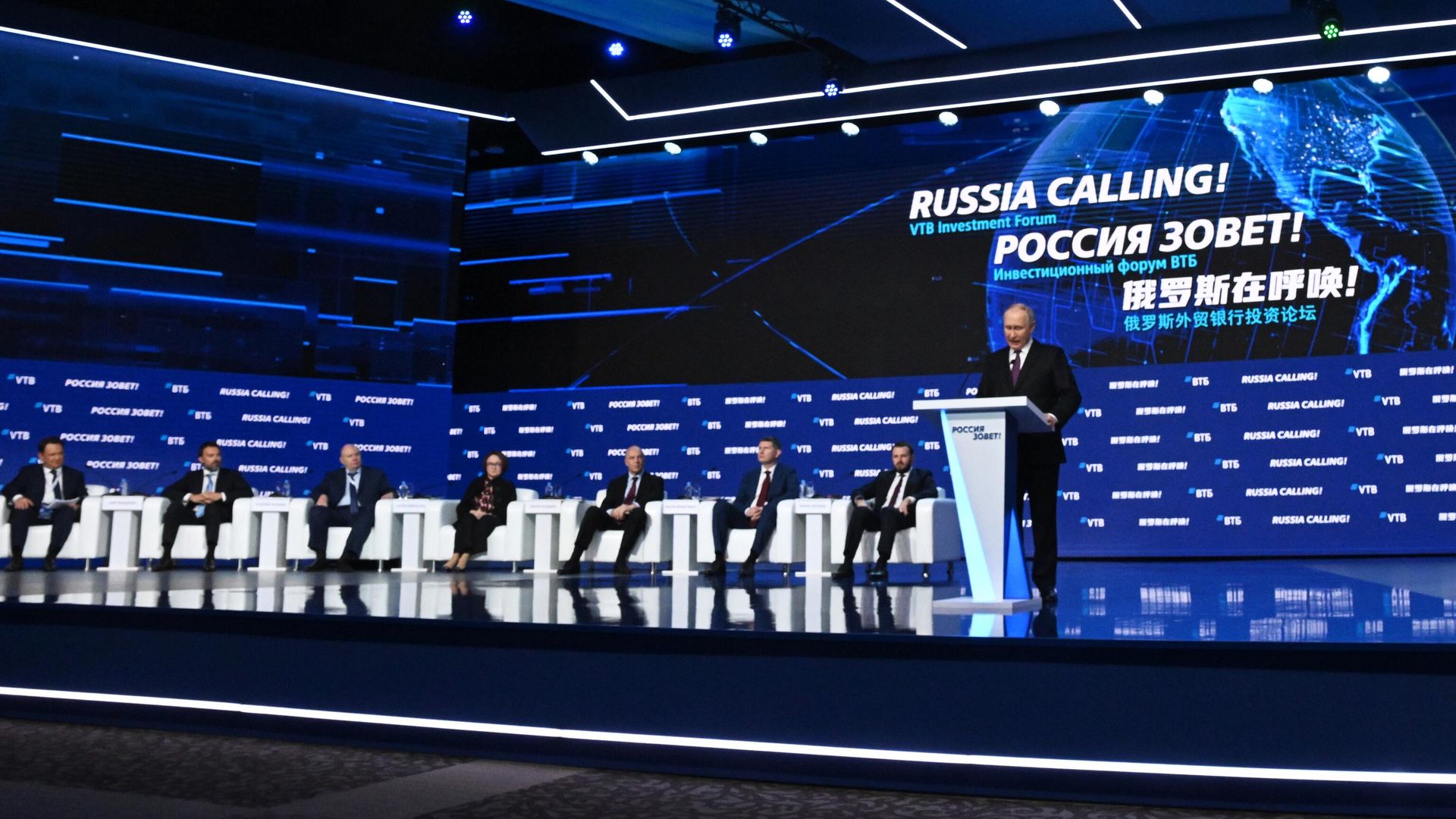 Президент РФ Владимир Путин выступает с темой Жизнь без глобализации: объединяя суверенные экономики на инвестиционном форуме ВТБ Россия зовет! Президент РФ Владимир Путин выступает с темой Жизнь без глобализации: объединяя суверенные экономики на инвестиционном форуме ВТБ Россия зовет! - РИА Новости, 1920, 07.12.2023