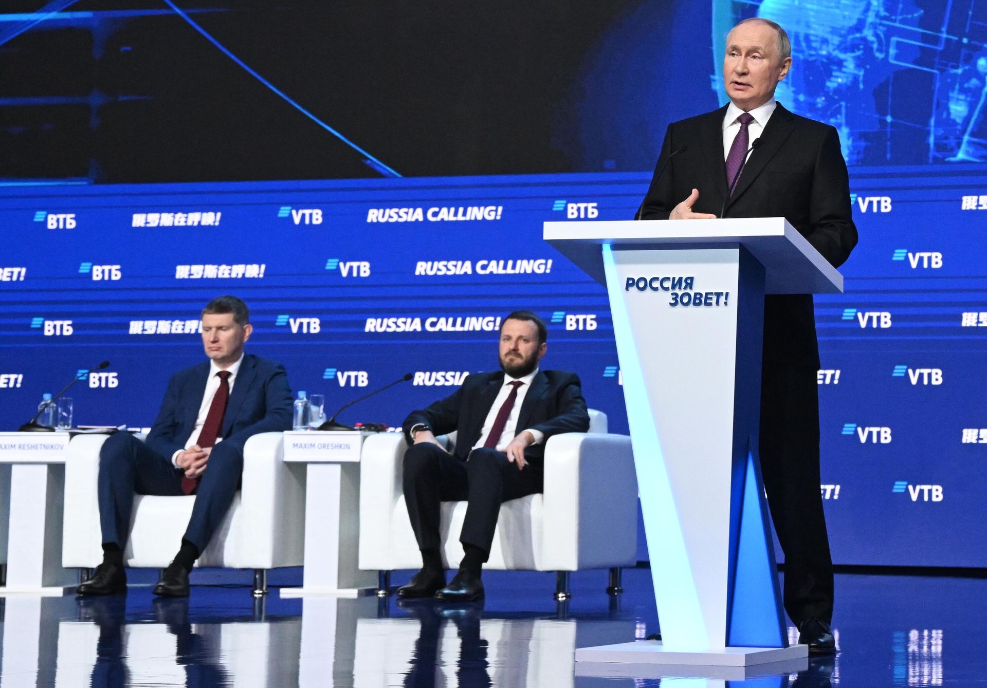Президент РФ Владимир Путин выступает с темой Жизнь без глобализации: объединяя суверенные экономики на инвестиционном форуме ВТБ Россия зовет! Президент РФ Владимир Путин выступает с темой Жизнь без глобализации: объединяя суверенные экономики на инвестиционном форуме ВТБ Россия зовет! - РИА Новости, 1920, 07.12.2023