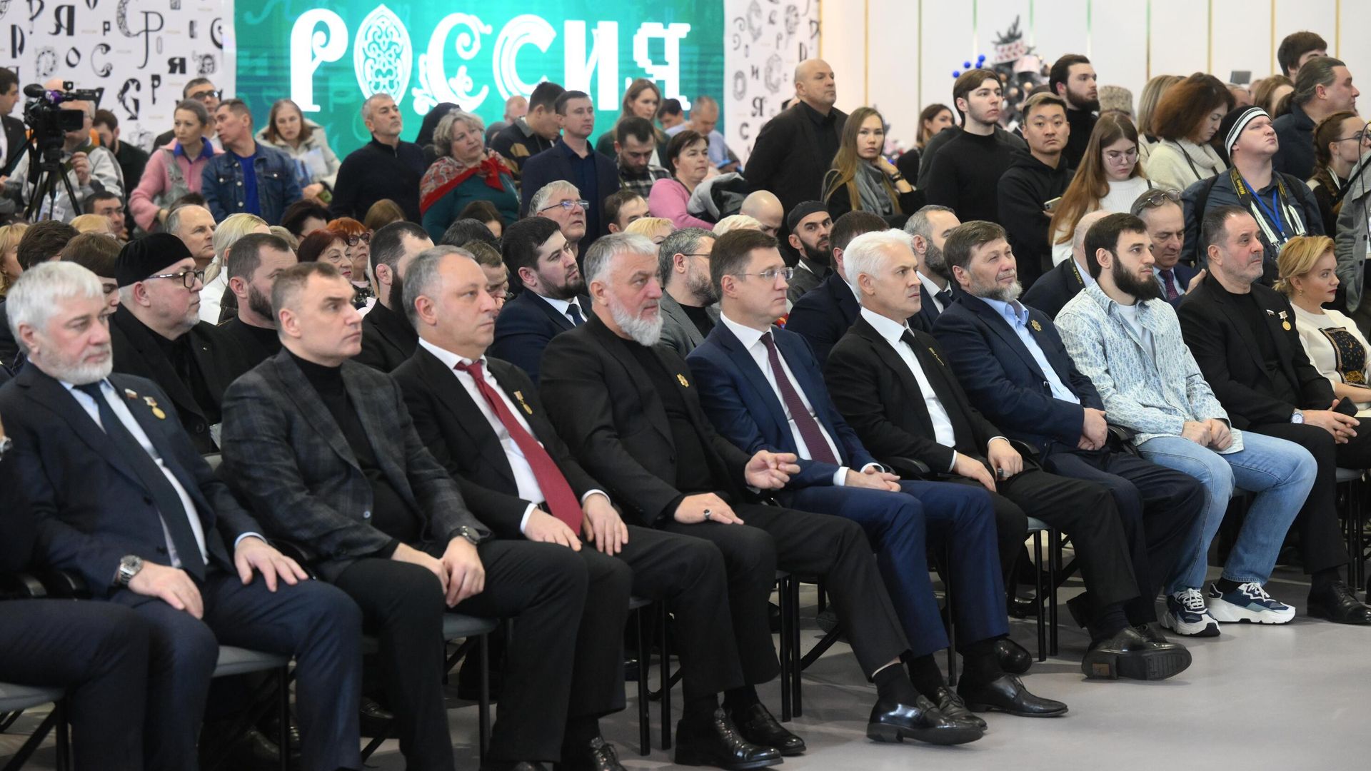Выставка Россия. Чеченская Республика. День региона Выставка Россия. Чеченская Республика. День региона - РИА Новости, 1920, 10.12.2023