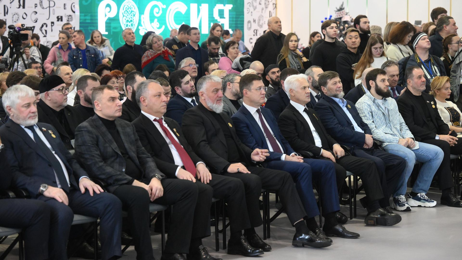 Выставка Россия. Чеченская Республика. День региона Выставка Россия. Чеченская Республика. День региона - РИА Новости, 1920, 10.12.2023