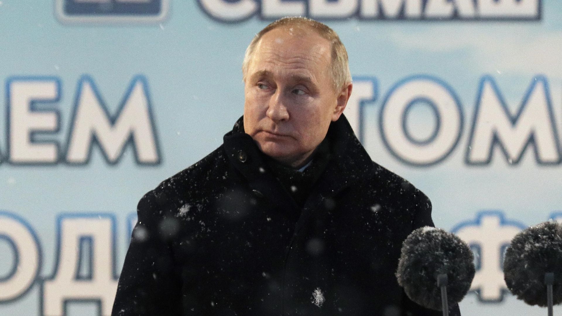 Президент РФ Владимир Путин принимает участие в торжественной церемонии подъема военно-морских флагов на атомных подводных крейсерах Император Александр III и Красноярск в Северодвинске. 11 декабря 2023 Президент РФ Владимир Путин принимает участие в торжественной церемонии подъема военно-морских флагов на атомных подводных крейсерах Император Александр III и Красноярск в Северодвинске. 11 декабря 2023 - РИА Новости, 1920, 11.12.2023