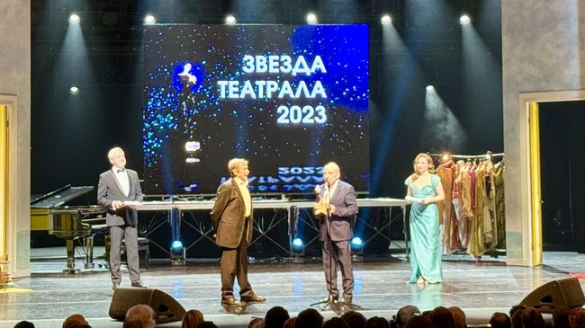 Церемония вручения премии Звезда Театрала-2023