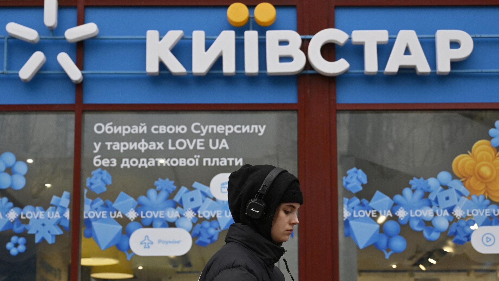 Магазин украинской телеком-компании Киевстар в Киеве - РИА Новости, 1920, 12.12.2023