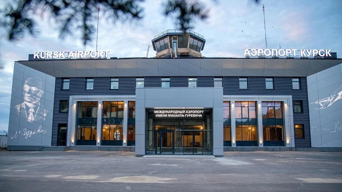 Курский аэропорт Курский аэропорт - РИА Новости, 1920, 13.12.2023
