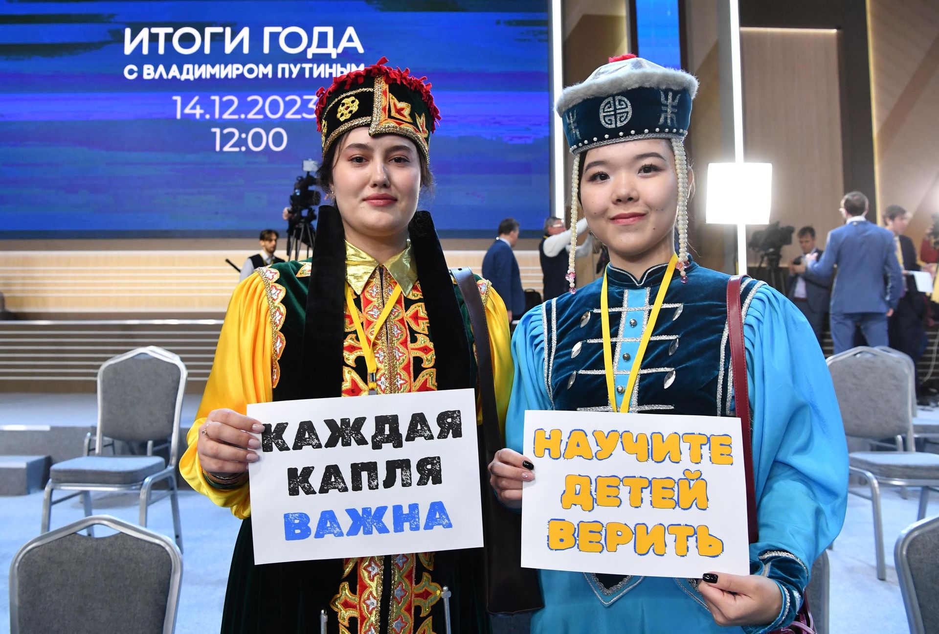 Участники в зале перед началом совместной прямой линии и большой пресс-конференции президента РФ Владимира Путина Участники в зале перед началом совместной прямой линии и большой пресс-конференции президента РФ Владимира Путина - РИА Новости, 1920, 14.12.2023