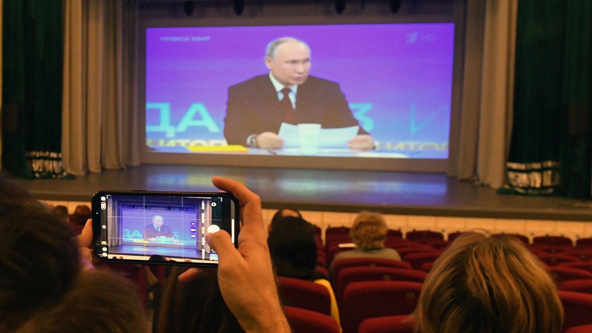 Трансляция прямой линии и большой пресс-конференции президента РФ Владимира Путина Трансляция прямой линии и большой пресс-конференции президента РФ Владимира Путина - РИА Новости, 1920, 14.12.2023