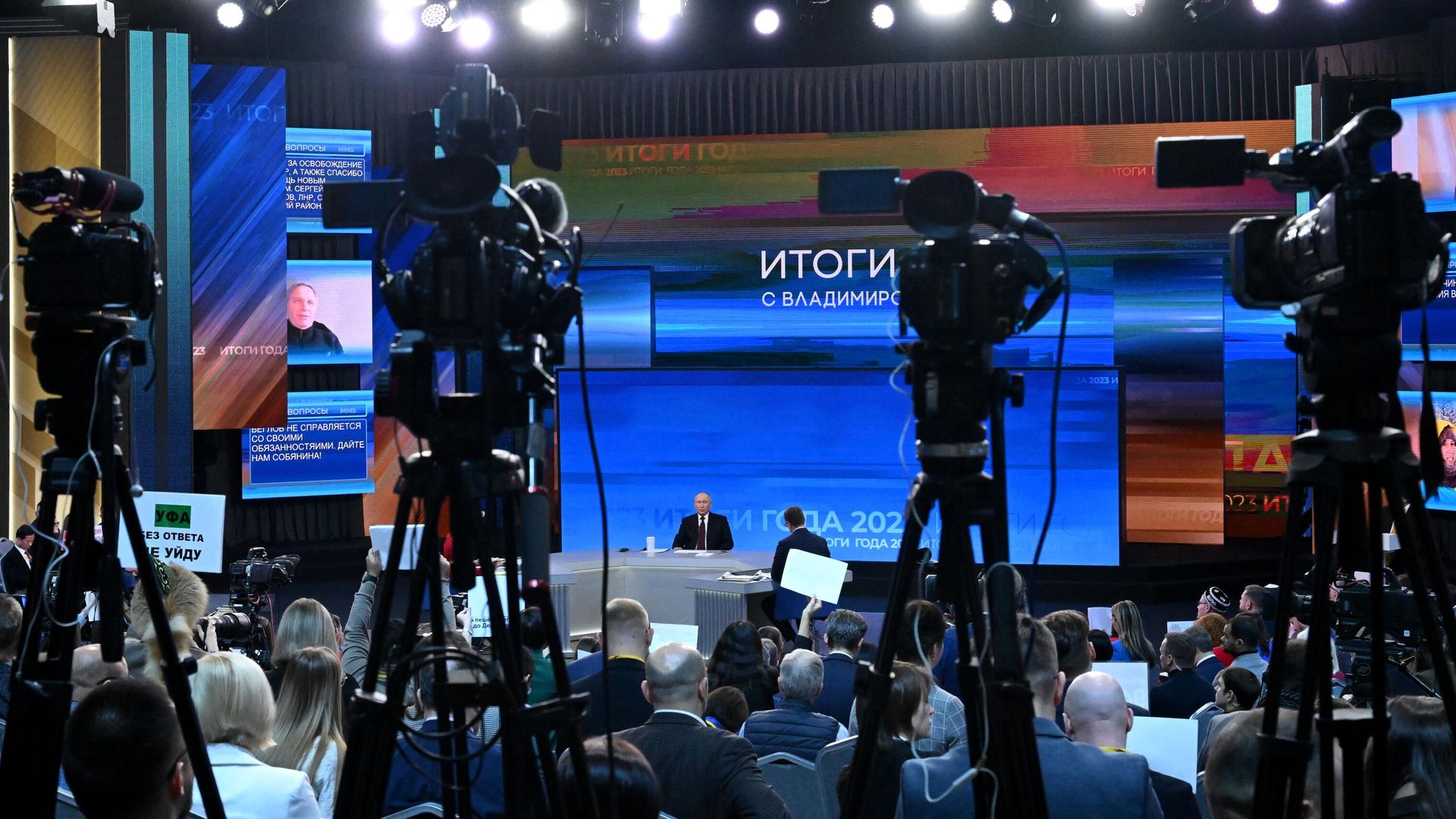 Программа Итоги года с Владимиром Путиным Программа Итоги года с Владимиром Путиным - РИА Новости, 1920, 18.12.2024