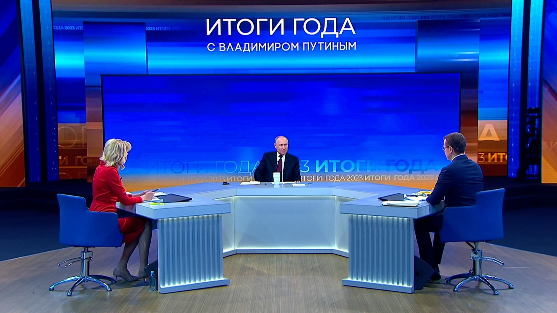Путин об абортах Путин об абортах - РИА Новости, 1920, 14.12.2023