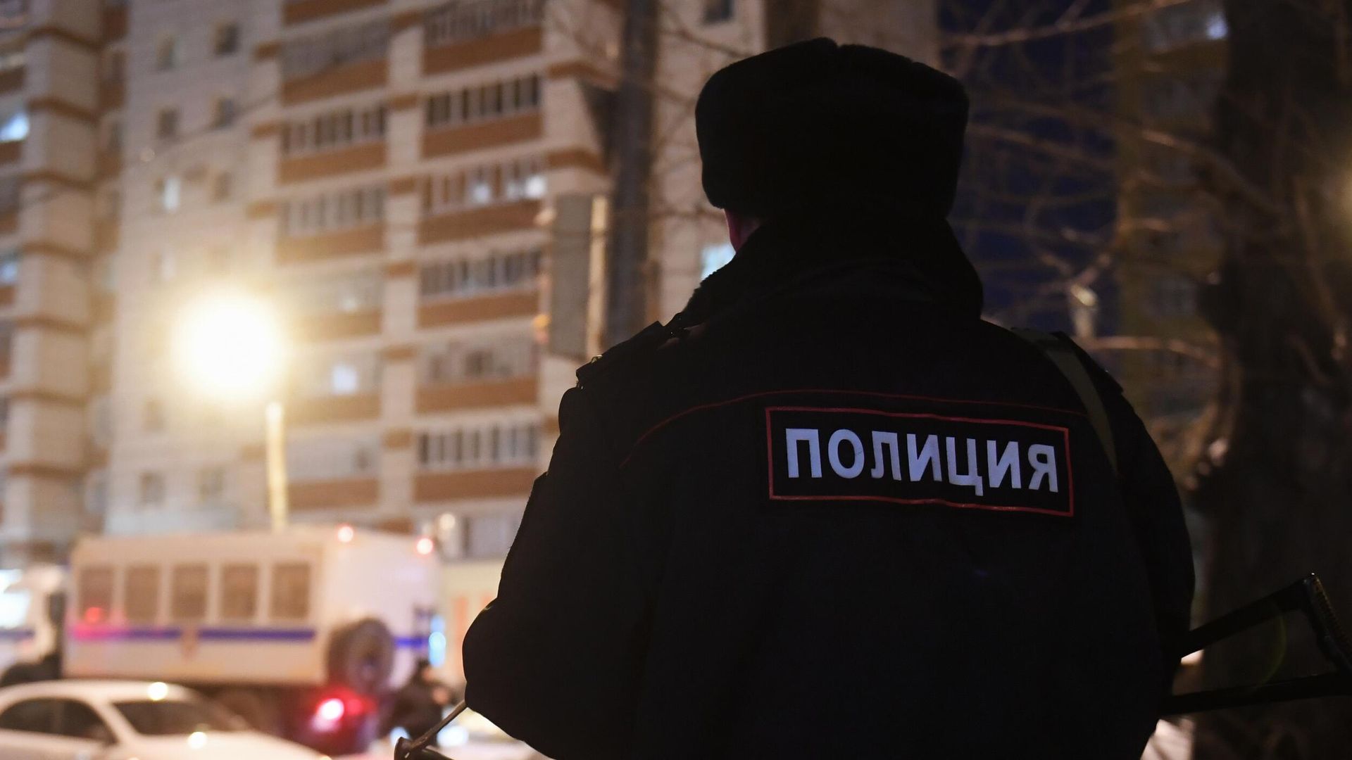 Сотрудник правоохранительных органов у одного из жилых домов Сотрудник правоохранительных органов у одного из жилых домов - РИА Новости, 1920, 14.02.2024