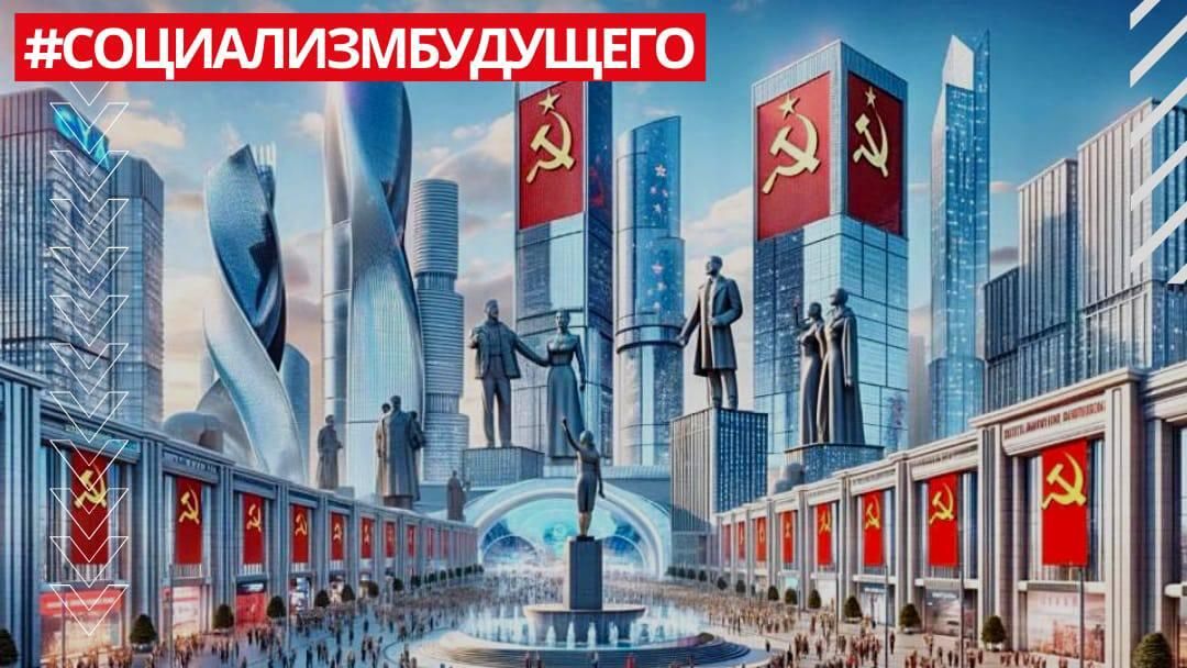 Cгенерированное нейросетью изображение того, как бы выглядела Россия при коммунистах Cгенерированное нейросетью изображение того, как бы выглядела Россия при коммунистах - РИА Новости, 1920, 15.12.2023