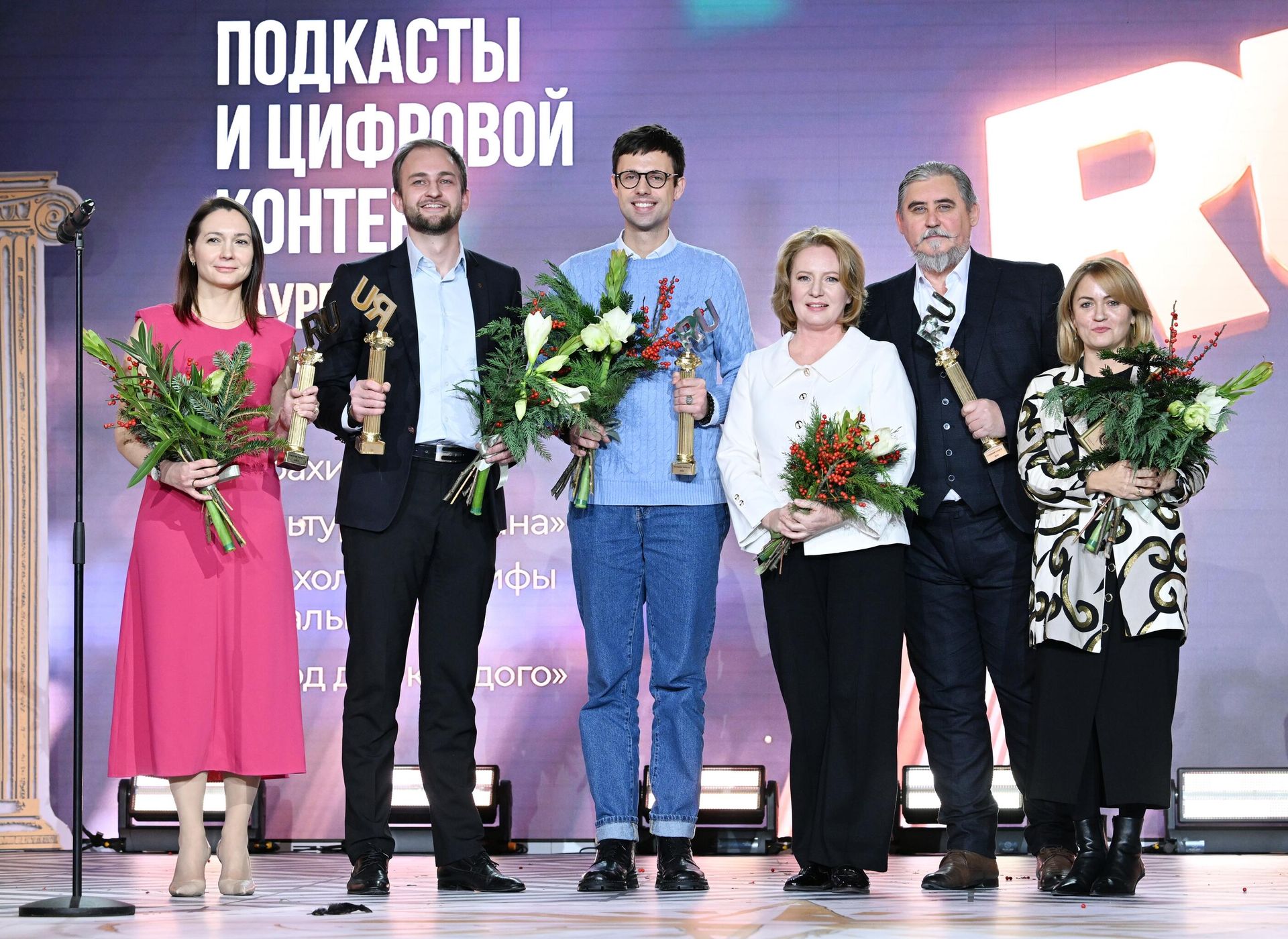 Церемония награждения XX Премии рунета Церемония награждения XX Премии рунета - РИА Новости, 1920, 15.12.2023