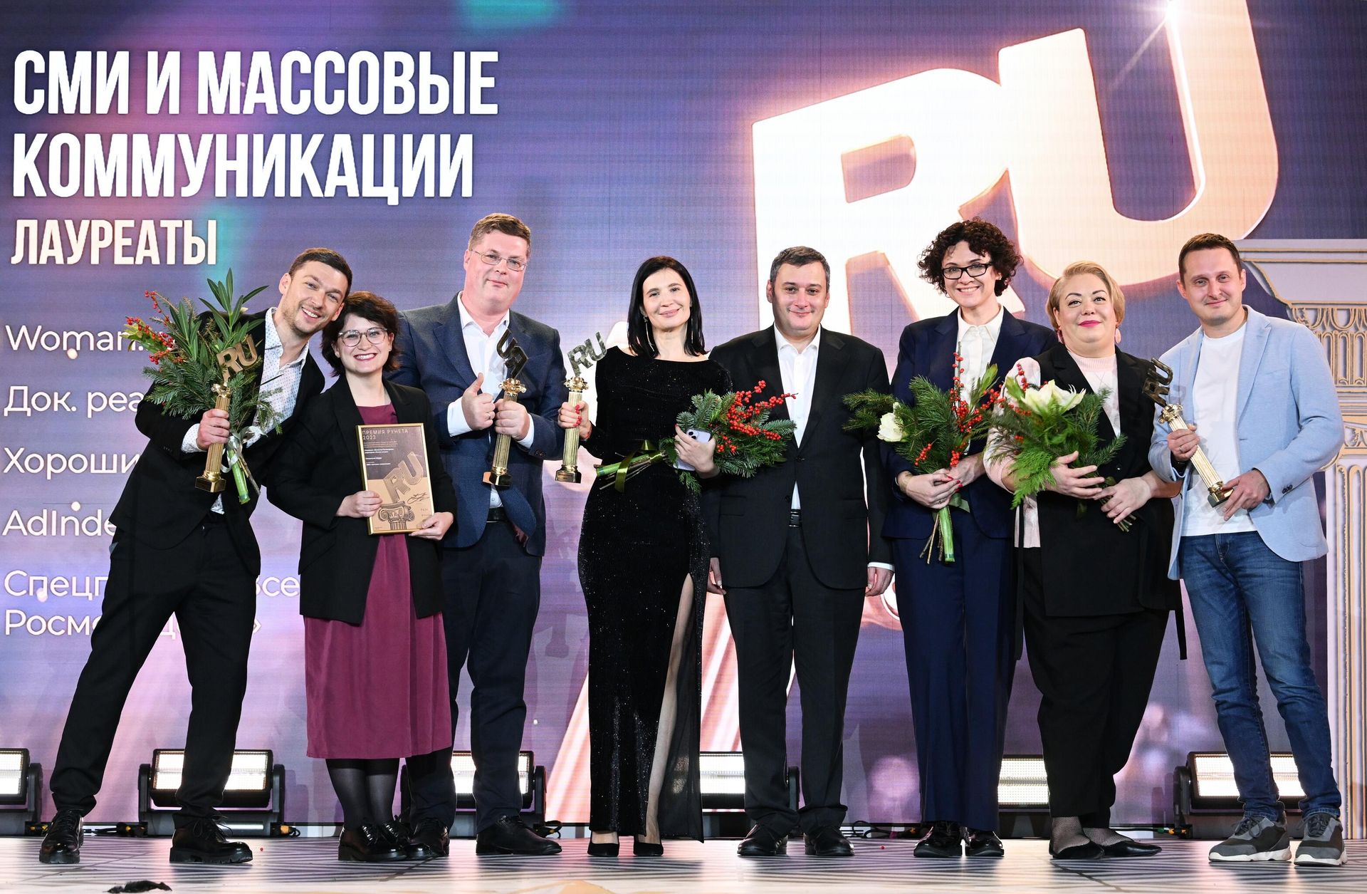 Церемония награждения XX Премии рунета Церемония награждения XX Премии рунета - РИА Новости, 1920, 15.12.2023