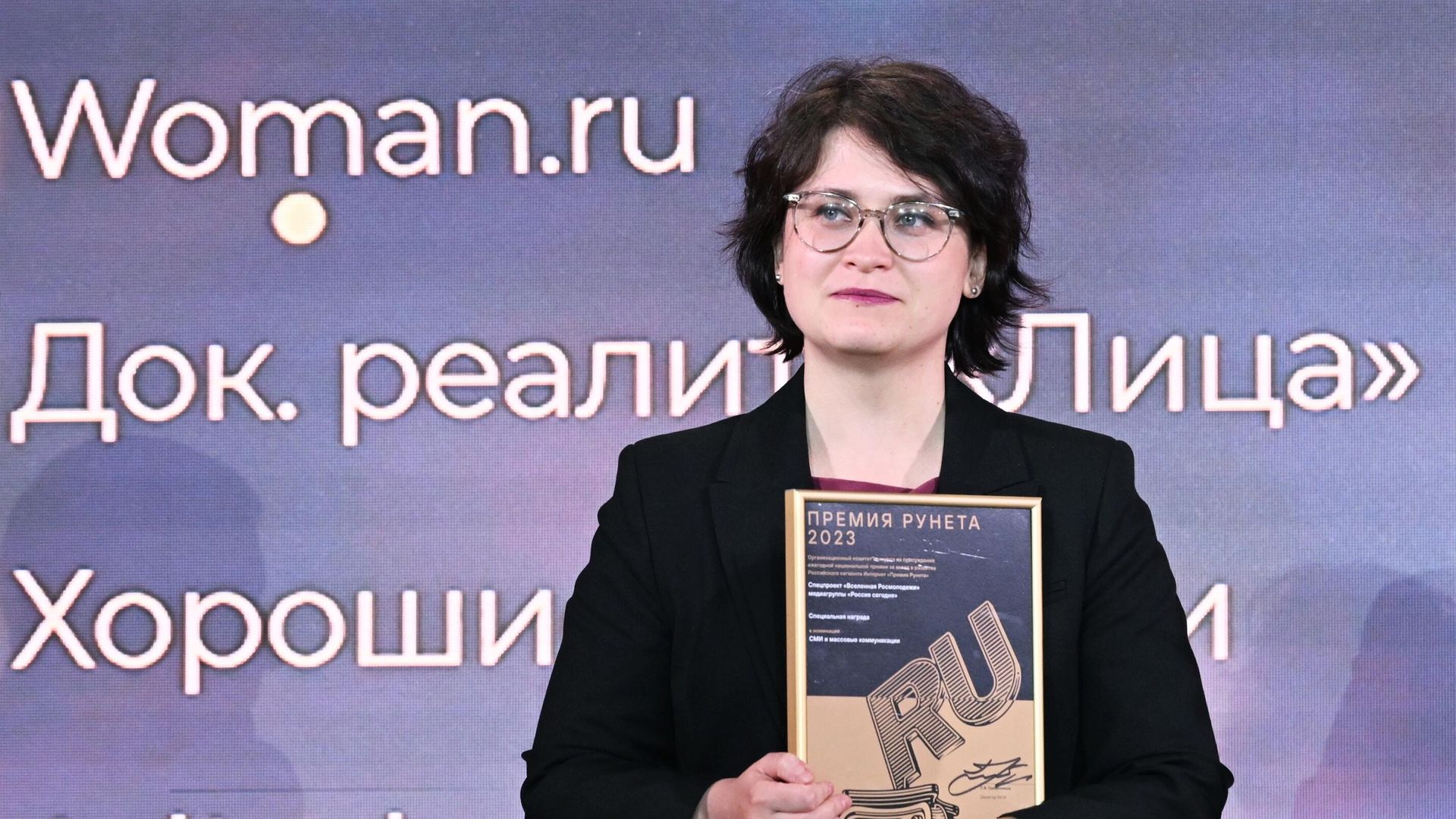 Начальник отдела комплексных медиапродуктов медиагруппы Россия сегодня Елена Костомарова Начальник отдела комплексных медиапродуктов медиагруппы Россия сегодня Елена Костомарова - РИА Новости, 1920, 15.12.2023