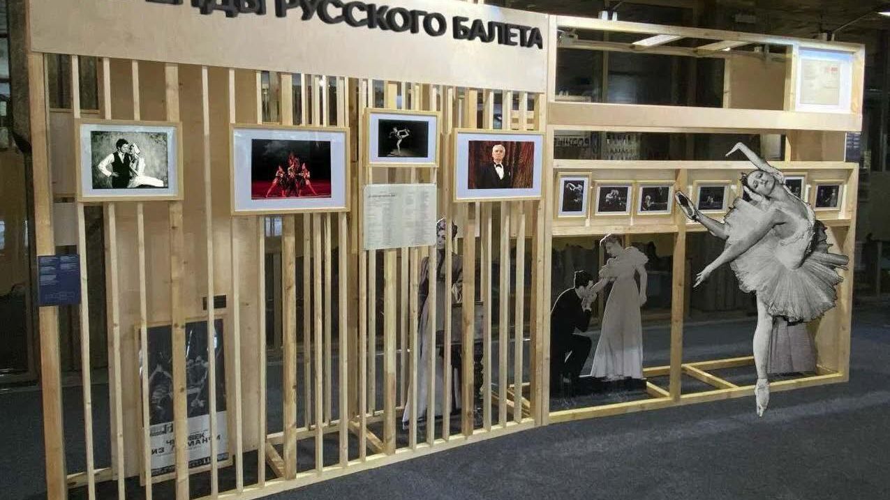 Выставка Бахрушинского театрального музея  - РИА Новости, 1920, 20.12.2023