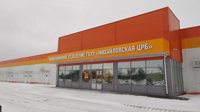 Новая инфекционная больница в городе Михайловка Волгоградской области