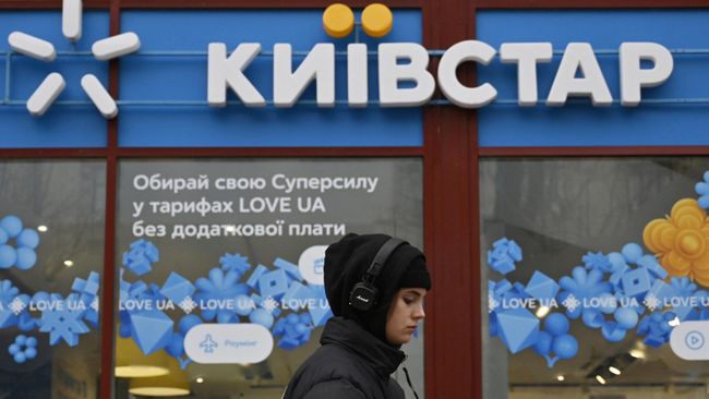 Магазин украинской телекоммуникационной компании Киевстар