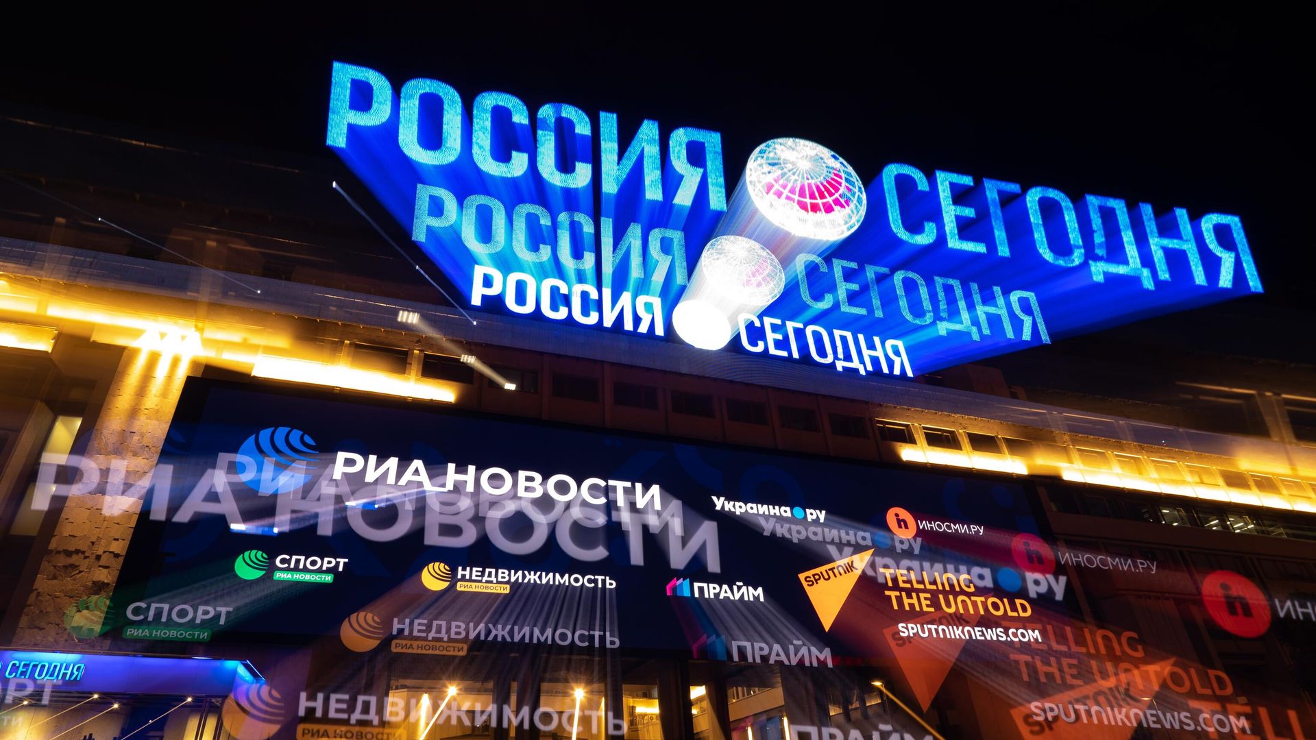 Здание международного информационного агентства Россия сегодня на Зубовском бульваре в Москве Здание международного информационного агентства Россия сегодня на Зубовском бульваре в Москве - РИА Новости, 1920, 20.12.2023