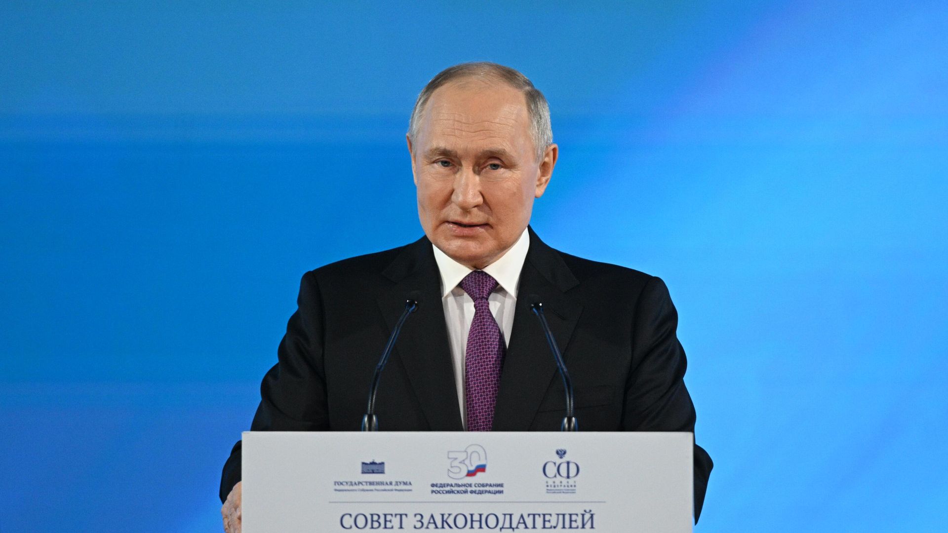 Президент РФ Владимир Путин выступает на заседании Совета законодателей РФ, посвящённом 30-летию Федерального Собрания РФ Президент РФ Владимир Путин выступает на заседании Совета законодателей РФ, посвящённом 30-летию Федерального Собрания РФ - РИА Новости, 1920, 26.12.2023
