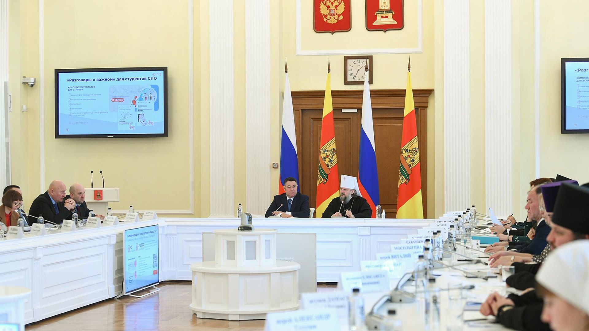 В Тверской области реализован комплекс мер по укреплению традиционных ценностей В Тверской области реализован комплекс мер по укреплению традиционных ценностей - РИА Новости, 1920, 20.12.2023