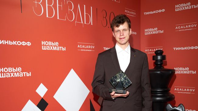 Шахматист Владислав Артемьев
