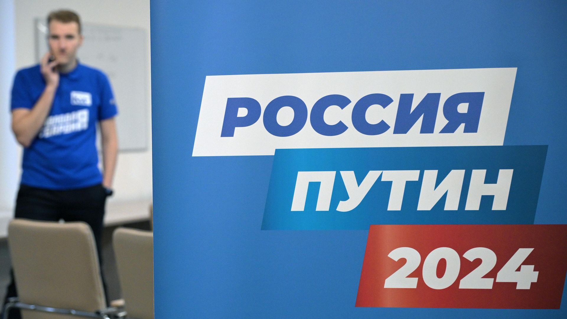 Открытие избирательных штабов кандидата на должность Президента РФ Владимира Путина в регионах России Открытие избирательных штабов кандидата на должность Президента РФ Владимира Путина в регионах России - РИА Новости, 1920, 29.01.2024