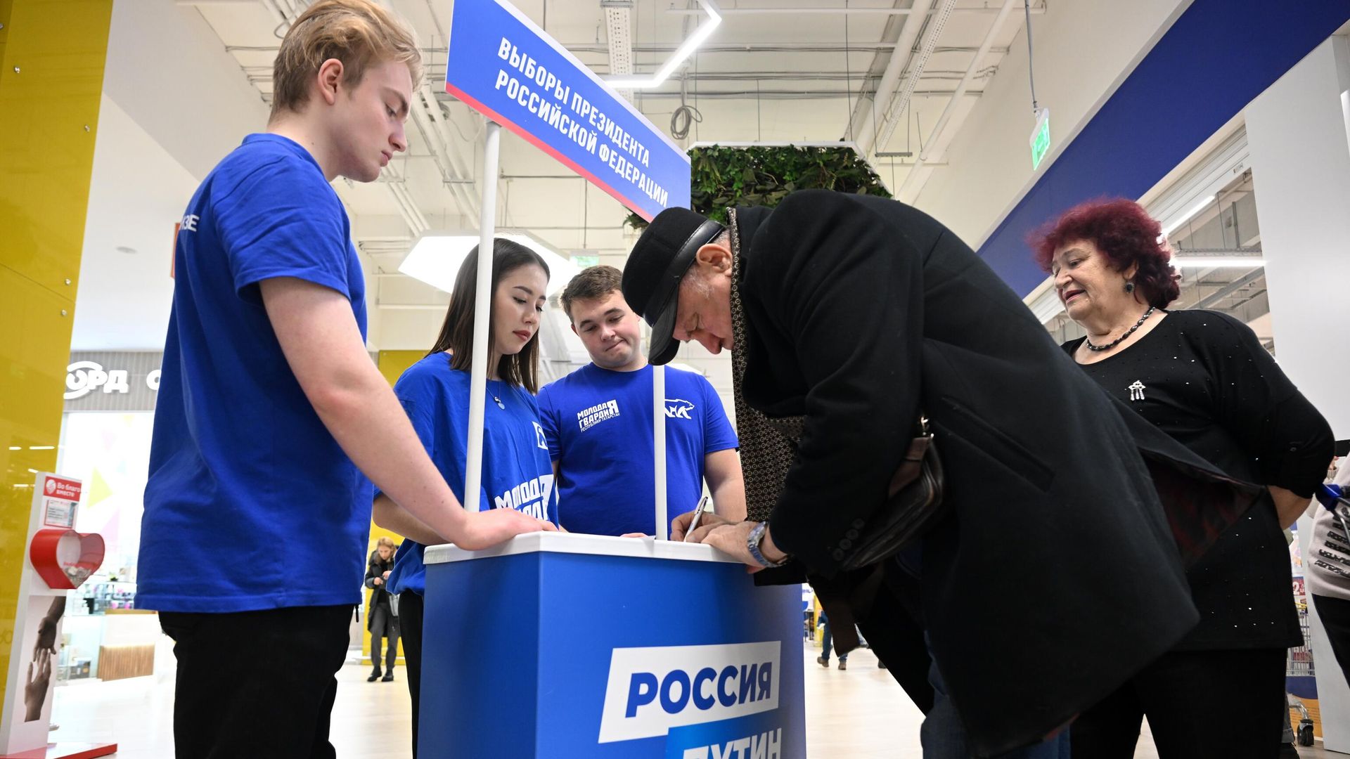 Волонтеры ведут сбор подписей в поддержку кандидата в президенты РФ Владимира Путина в торговом центре в Казани Волонтеры ведут сбор подписей в поддержку кандидата в президенты РФ Владимира Путина в торговом центре в Казани - РИА Новости, 1920, 29.12.2023
