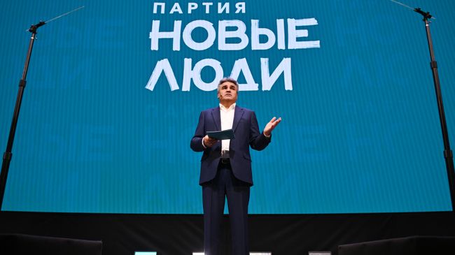 Председатель партии Новые люди Алексей Нечаев на предвыборном съезде партии в Москве. 24 декабря 2023