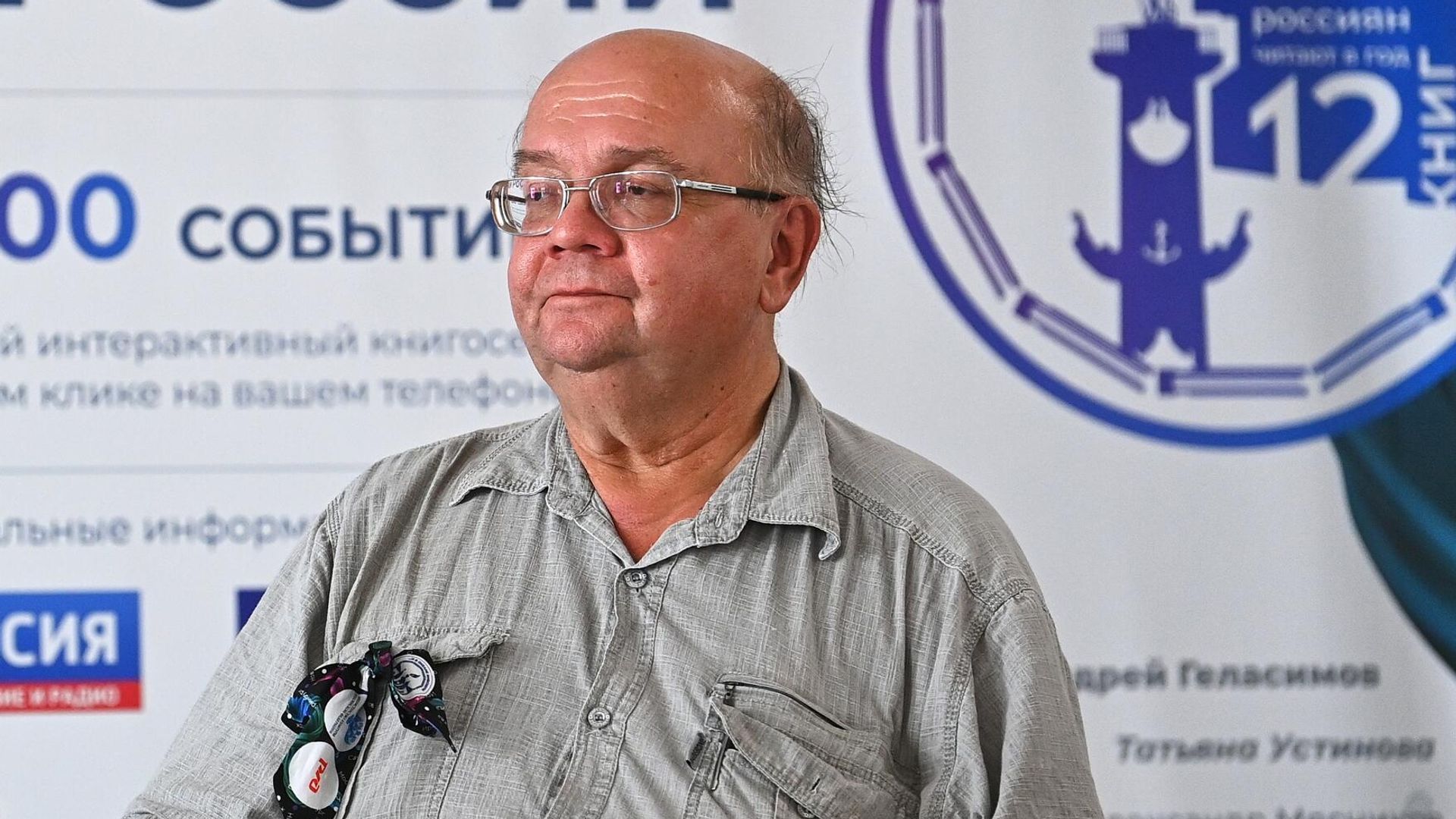 Писатель-фантаст Николай Ютанов Писатель-фантаст Николай Ютанов - РИА Новости, 1920, 25.12.2023