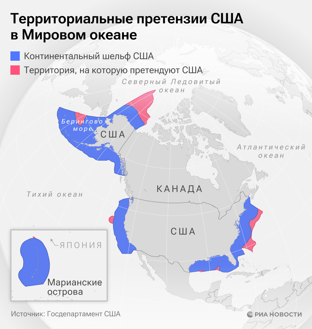 Территориальные претензии США в Мировом океане Территориальные претензии США в Мировом океане