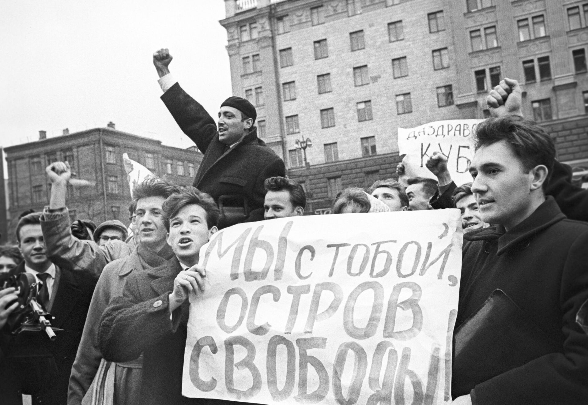 Митинг протеста против агрессии США на Кубе у посольства США в Москве - РИА Новости, 1920, 27.08.2025
