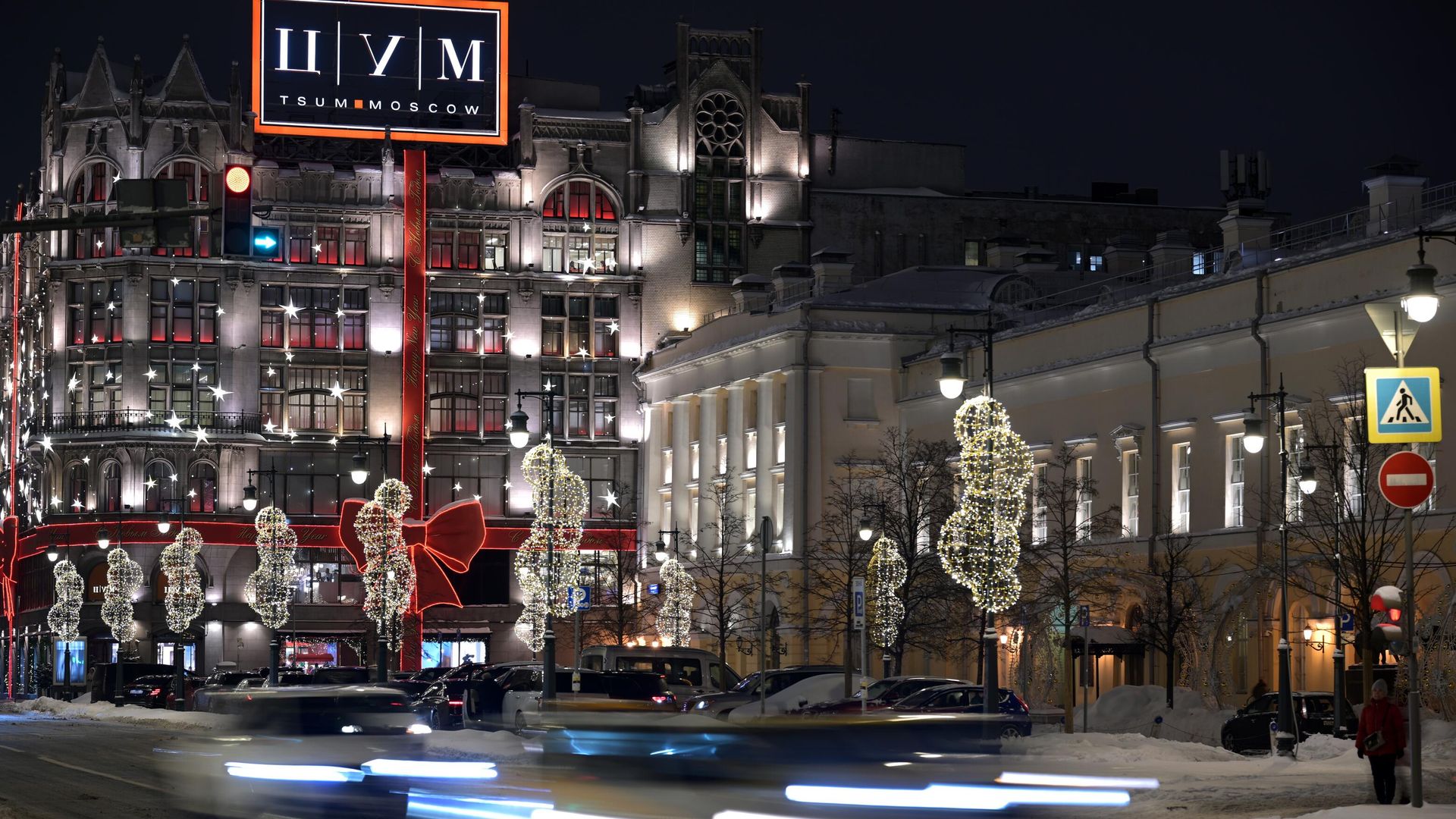 Предновогодняя Москва Предновогодняя Москва - РИА Новости, 1920, 08.01.2024