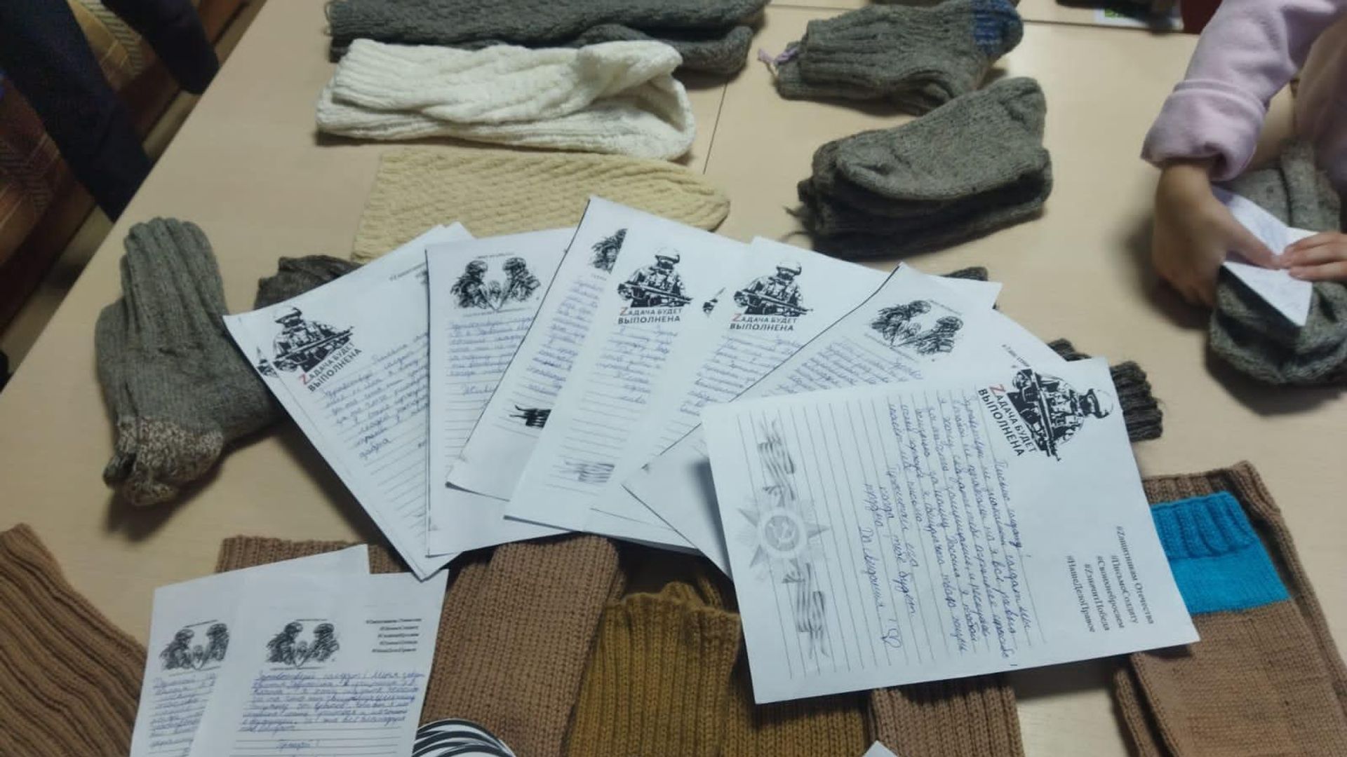 Письма солдатам, которые написали школьники Алтайского края Письма солдатам, которые написали школьники Алтайского края - РИА Новости, 1920, 28.12.2023