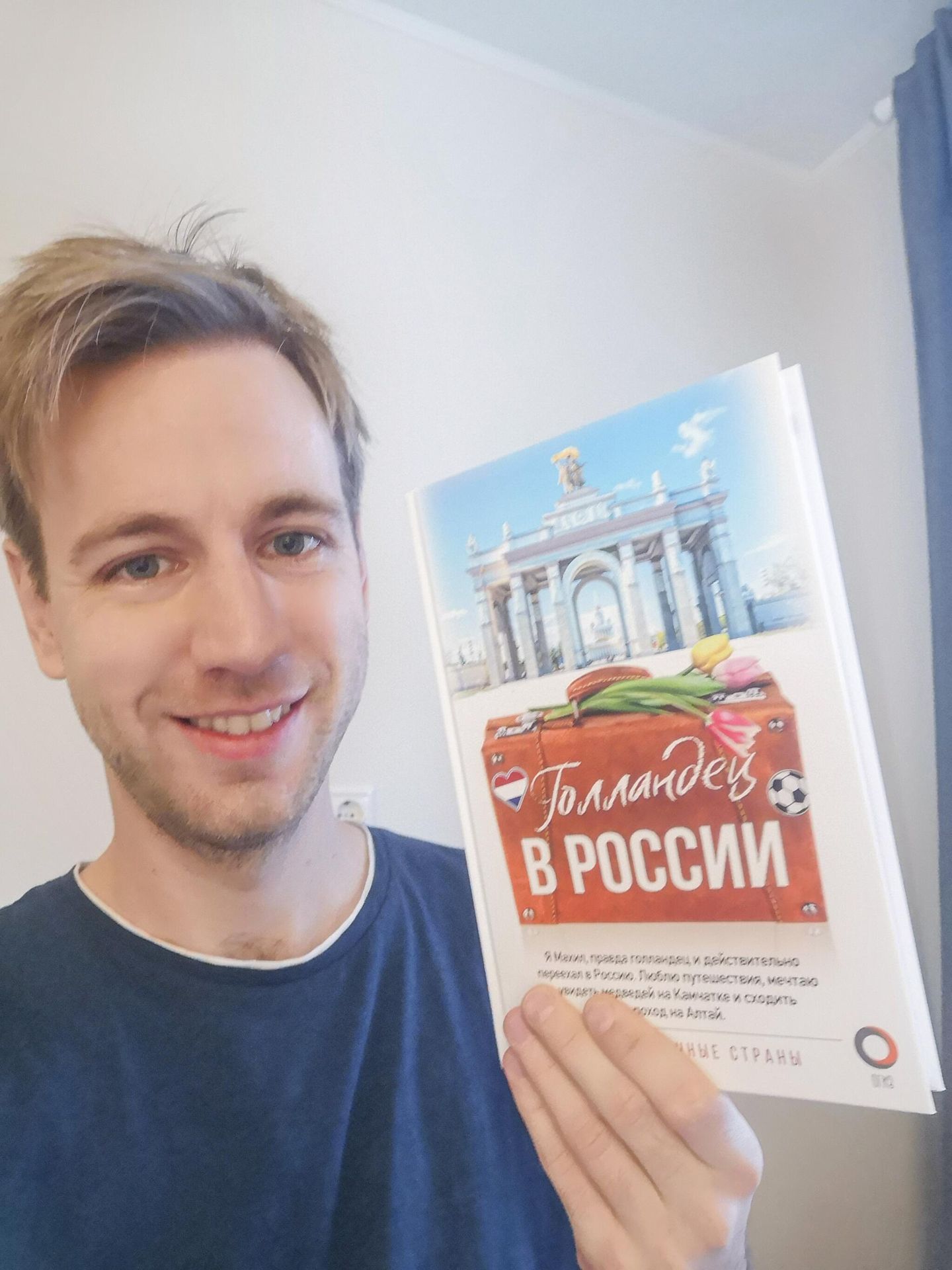 Махил Снейп Махил Снейп
