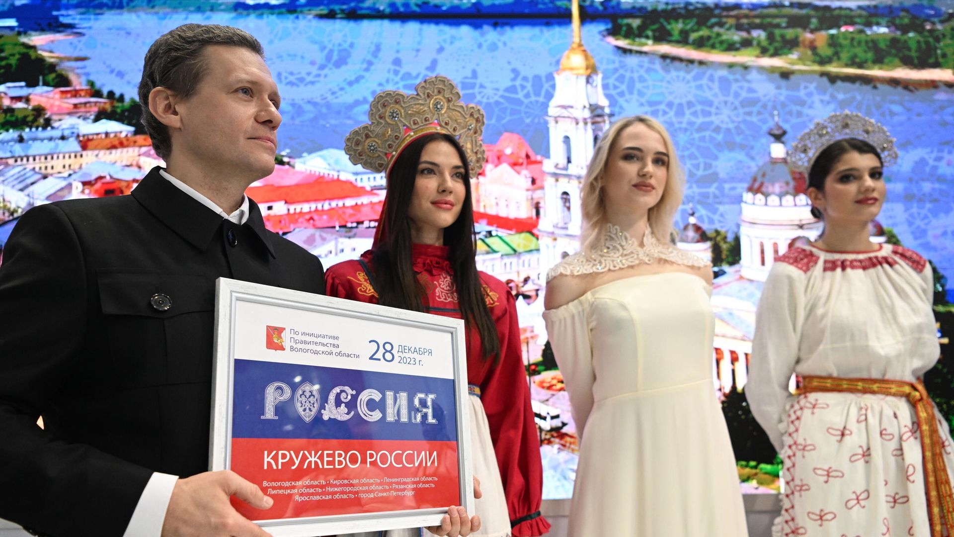 ВРИО Губернатора Вологодской области Георгий Филимонов на торжественнои старт межрегиональной акции Кружево России ВРИО Губернатора Вологодской области Георгий Филимонов на торжественнои старт межрегиональной акции Кружево России - РИА Новости, 1920, 07.02.2024