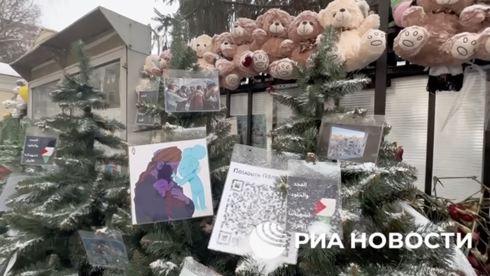 Искусственные ели у посольства Палестины в России Искусственные ели у посольства Палестины в России - РИА Новости, 1920, 29.12.2023