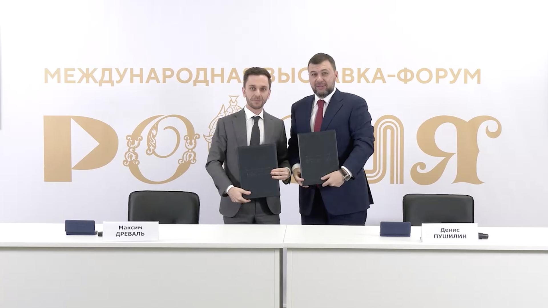 Денис Пушилин и Максим Древаль во время подписания соглашения о сотрудничестве между Донецкой Народной Республикой и Общероссийской общественно-государственной просветительской организацией Российское общество “Знание”. 5 января 2024 Денис Пушилин и Максим Древаль во время подписания соглашения о сотрудничестве между Донецкой Народной Республикой и Общероссийской общественно-государственной просветительской организацией Российское общество “Знание”. 5 января 2024 - РИА Новости, 1920, 05.01.2024