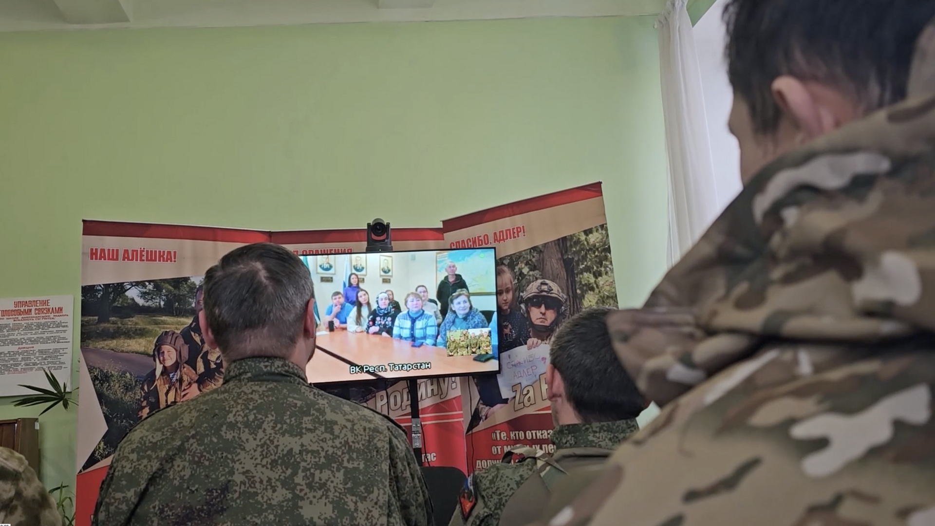 Праздничный телемост между военнослужащими и Республикой Татарстан в зоне проведения СВО. 6 января 2024 Праздничный телемост между военнослужащими и Республикой Татарстан в зоне проведения СВО. 6 января 2024 - РИА Новости, 1920, 06.01.2024