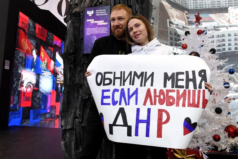 Международная выставка-форум Россия Международная выставка-форум Россия
