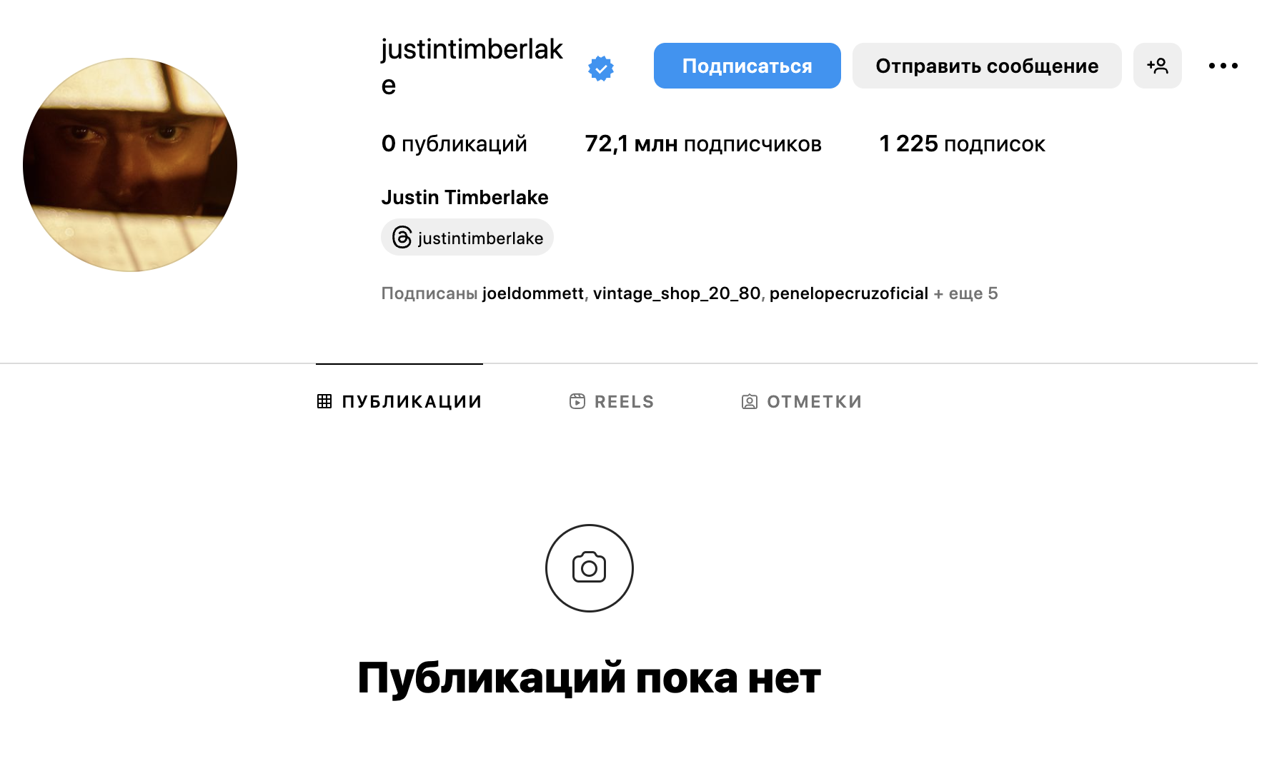 Скриншот страницы Джастина Тимберлейка в соцсети Скриншот страницы Джастина Тимберлейка в соцсети - РИА Новости, 1920, 10.01.2024