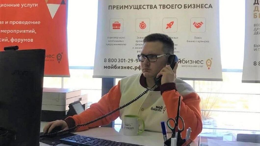 Центр Мой бизнес в Нижегородской области Центр Мой бизнес в Нижегородской области - РИА Новости, 1920, 12.01.2024
