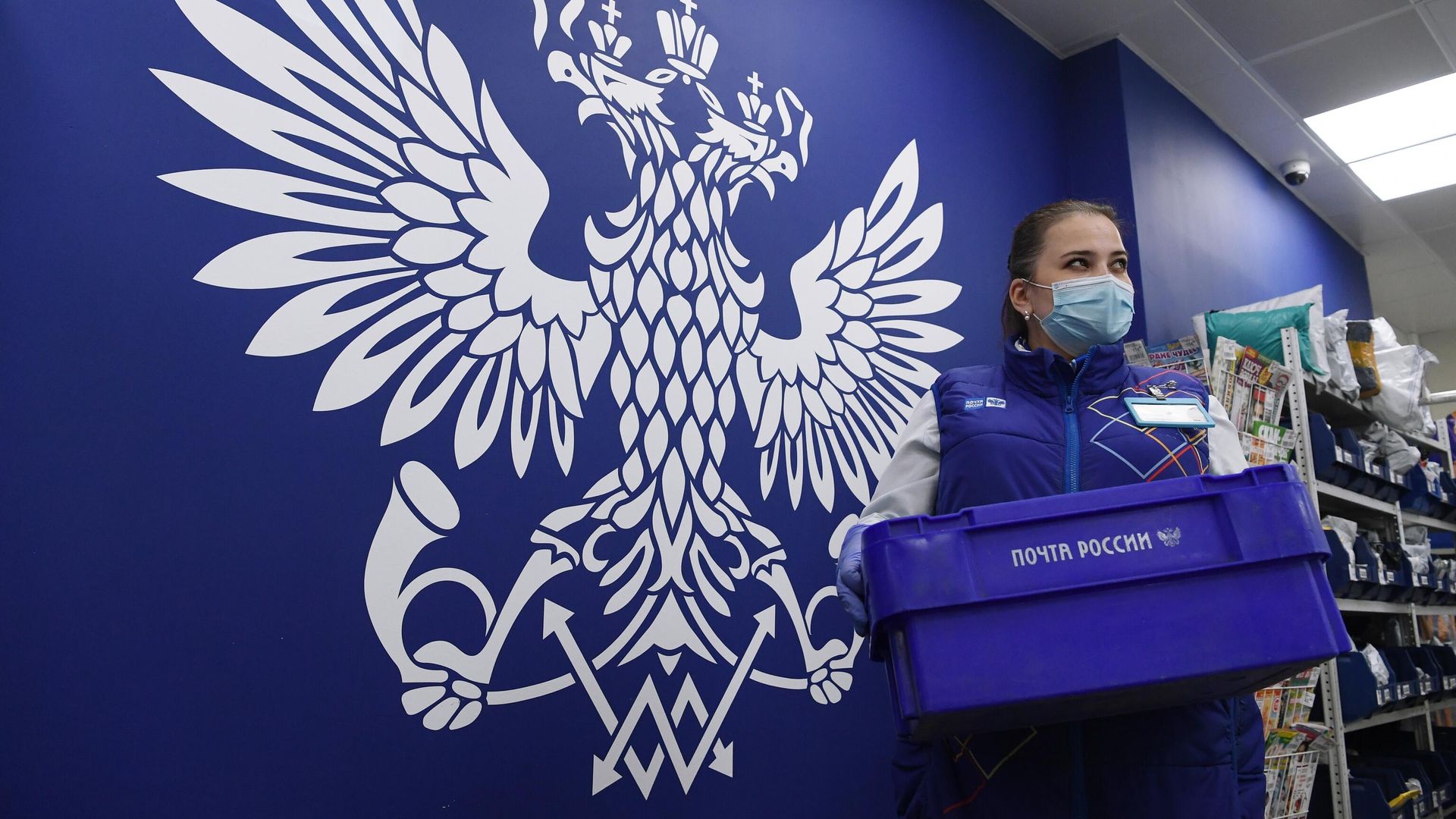 Отделение Почты России Отделение Почты России - РИА Новости, 1920, 03.06.2024
