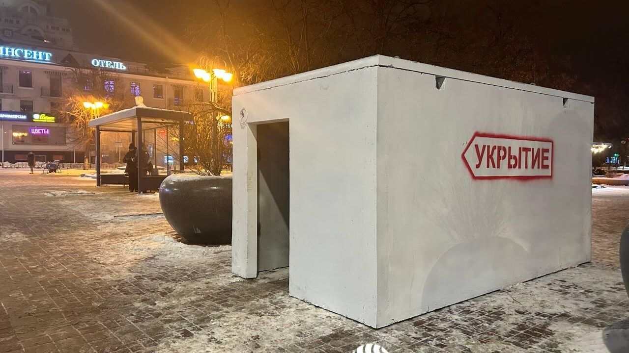 Железобетонное модульное сооружение для защиты населения от обстрелов в центре Белгорода Железобетонное модульное сооружение для защиты населения от обстрелов в центре Белгорода - РИА Новости, 1920, 13.03.2024