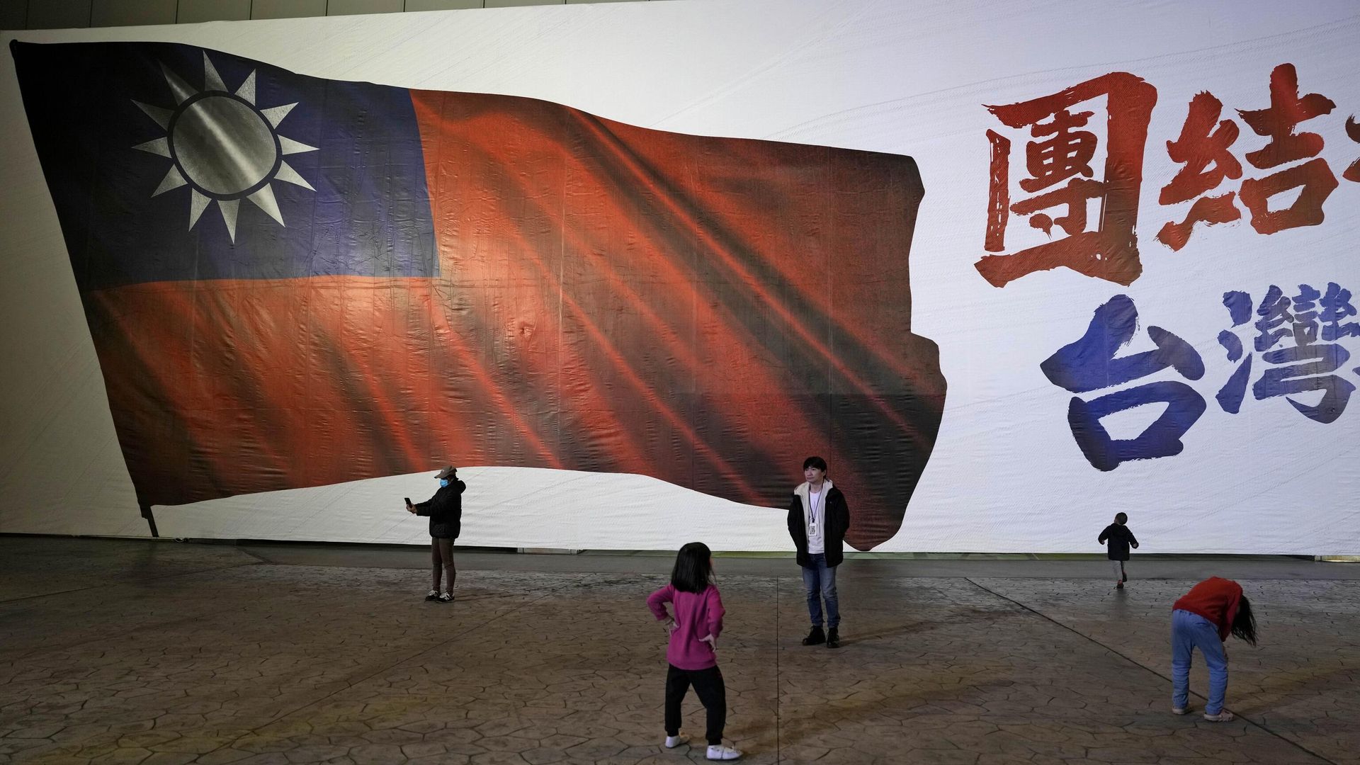 Изображение тайваньского флага - РИА Новости, 1920, 30.05.2024