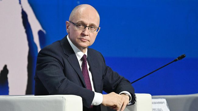 Сергей Кириенко