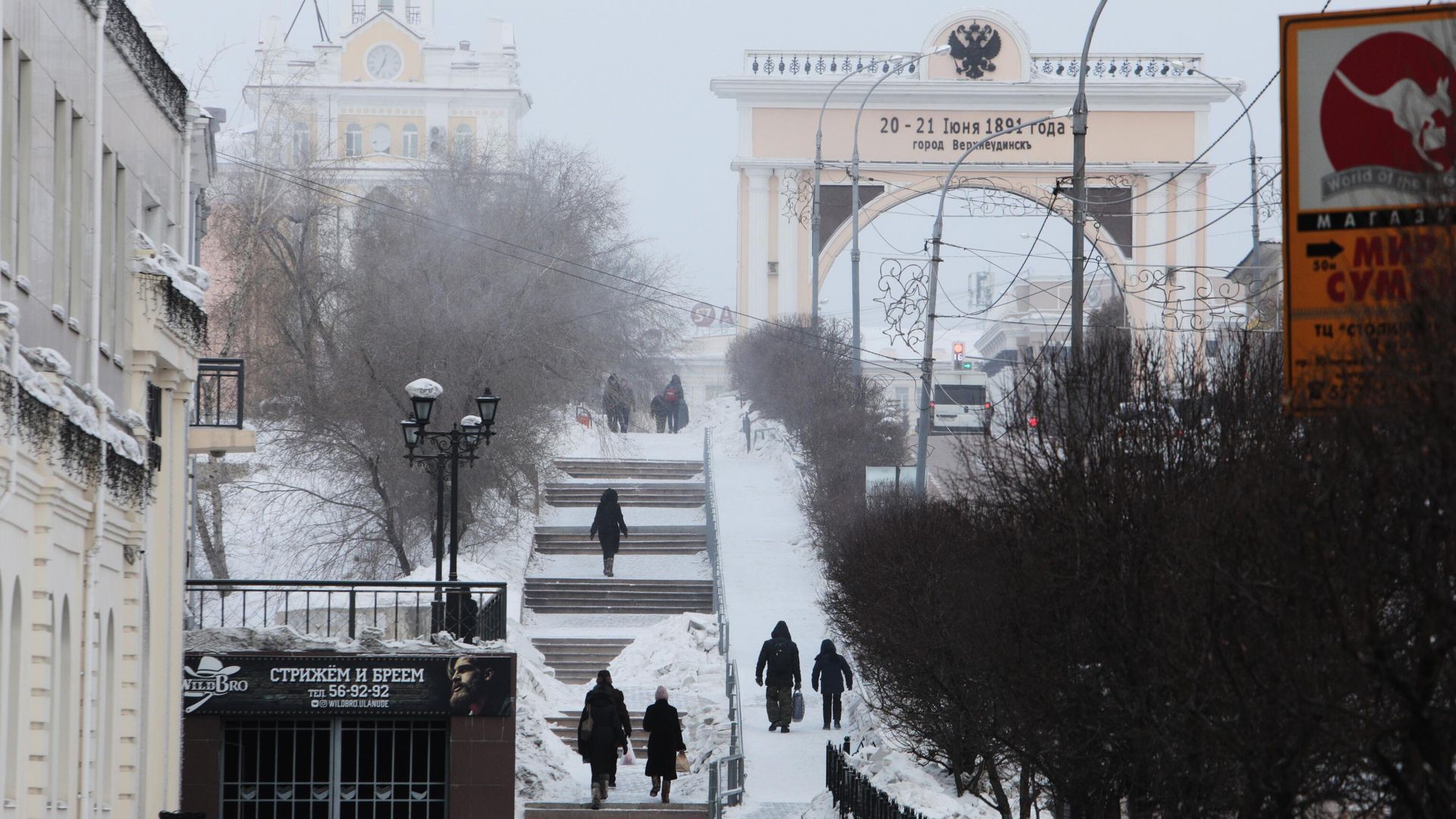 Триумфальная арка Царские ворота в Улан-Удэ Триумфальная арка Царские ворота в Улан-Удэ - РИА Новости, 1920, 28.03.2024
